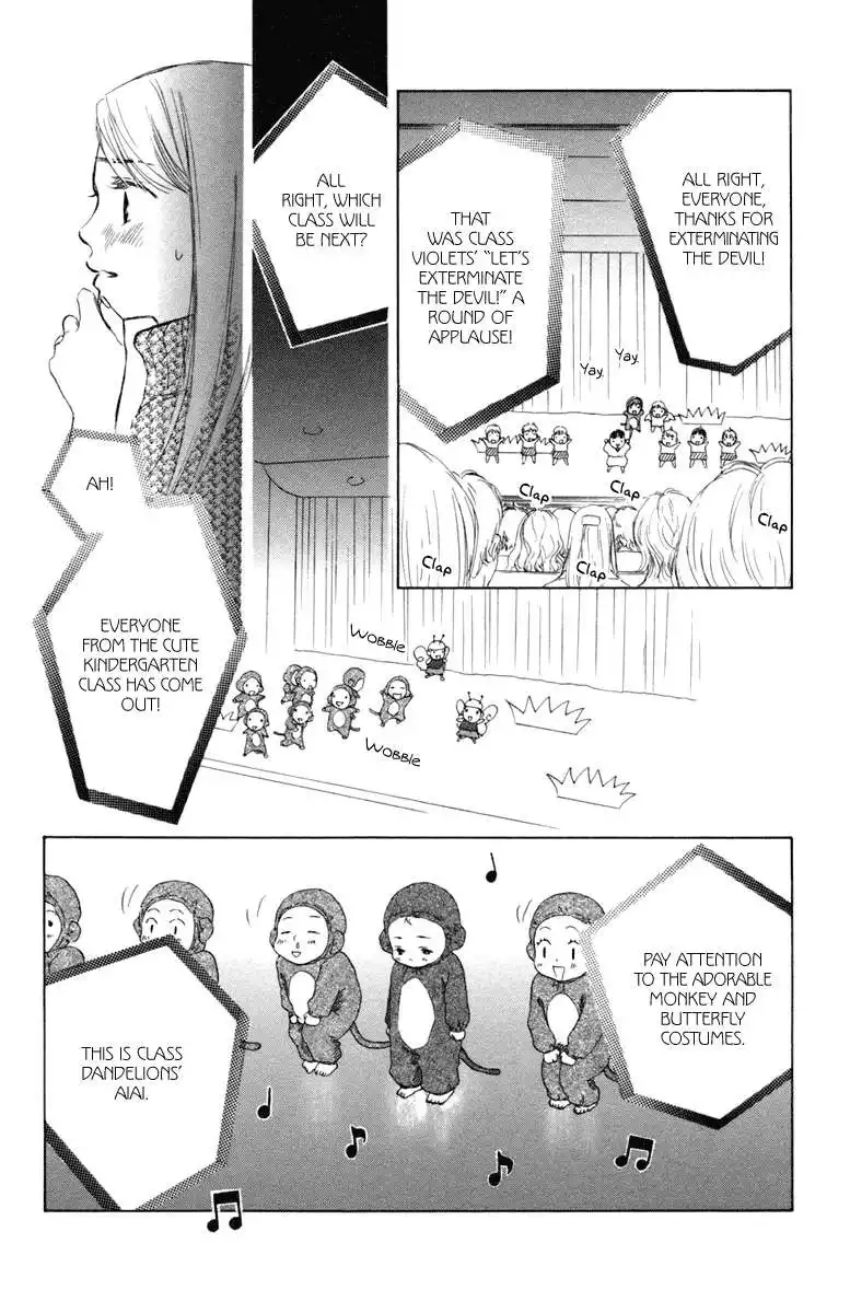 Oneichan to Issho Chapter 2 32